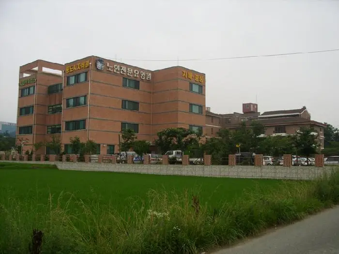 통도사자비원전문요양시설 사진
