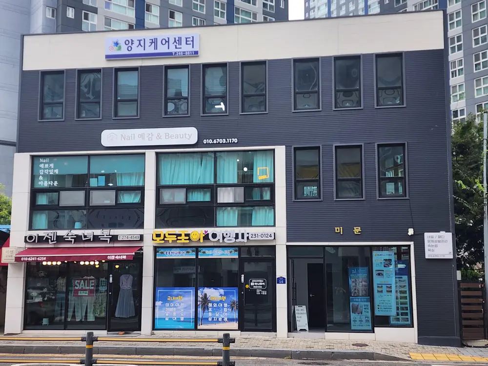 양지케어센터 사진