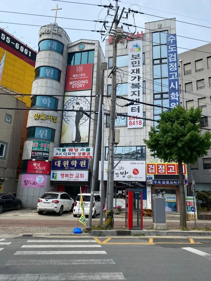 외부전경
