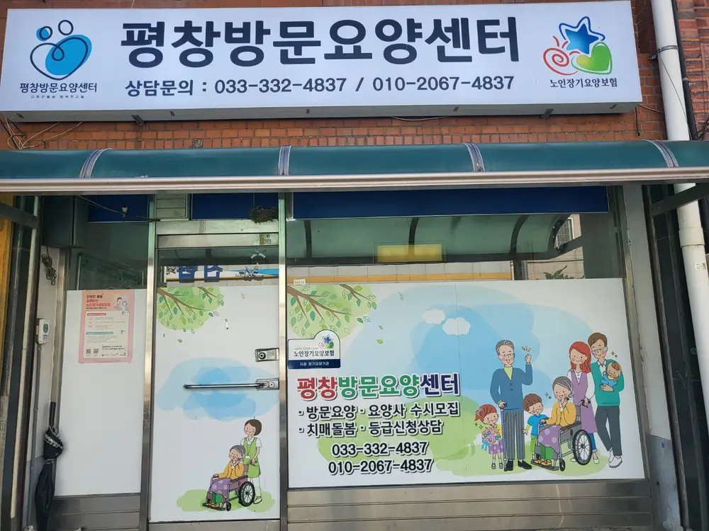 신규시설