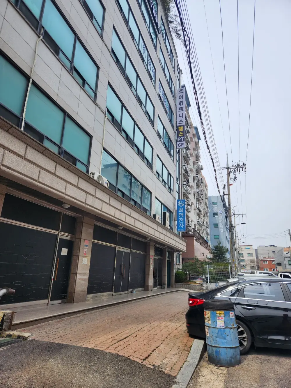 센터 외부 전경