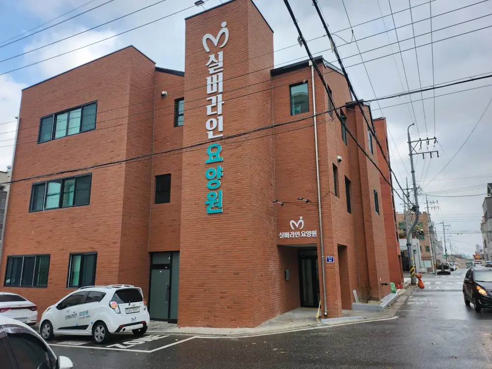 시설 외부 전경