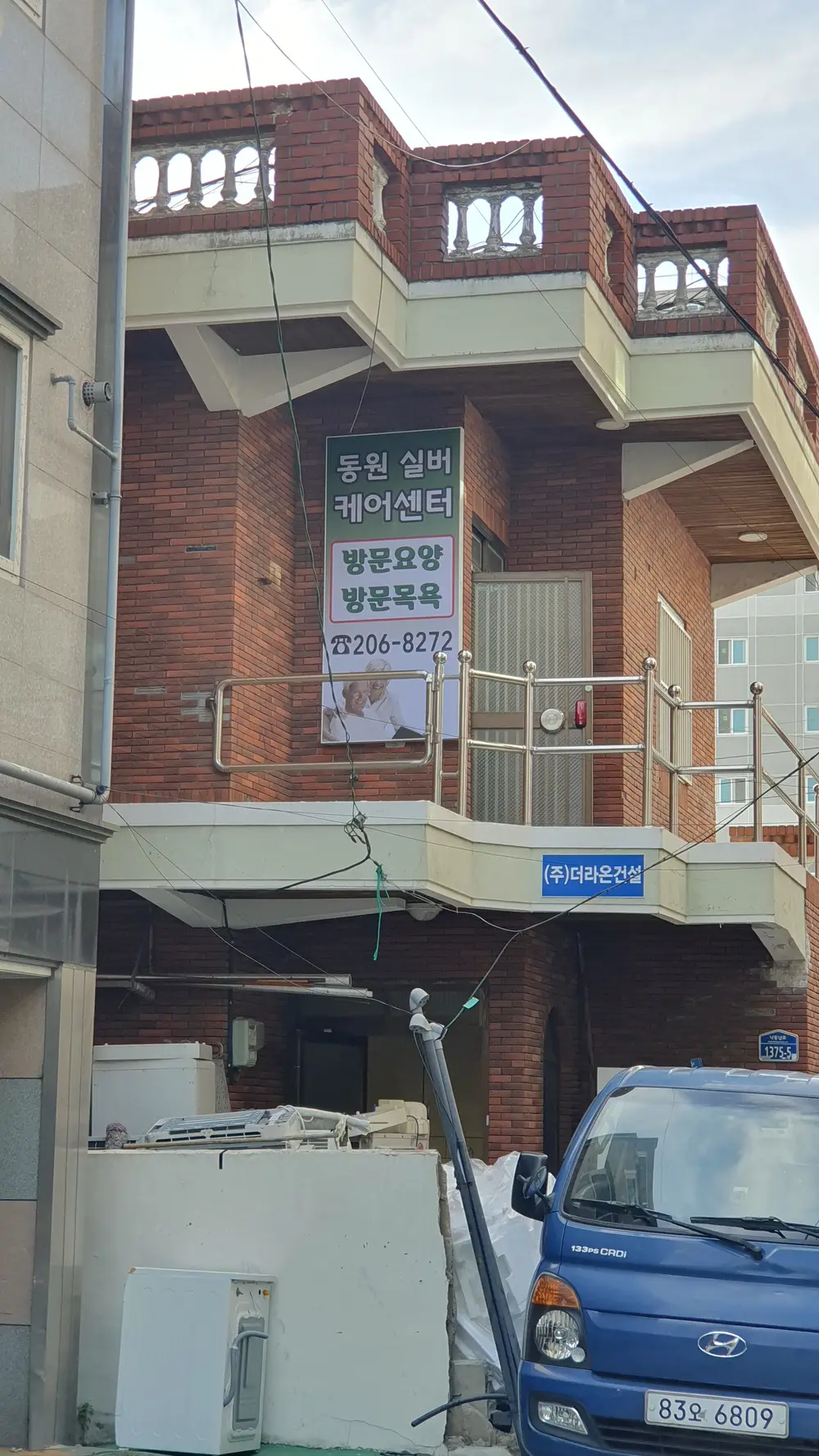 시설 외부 전경