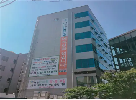보람요양원 사진