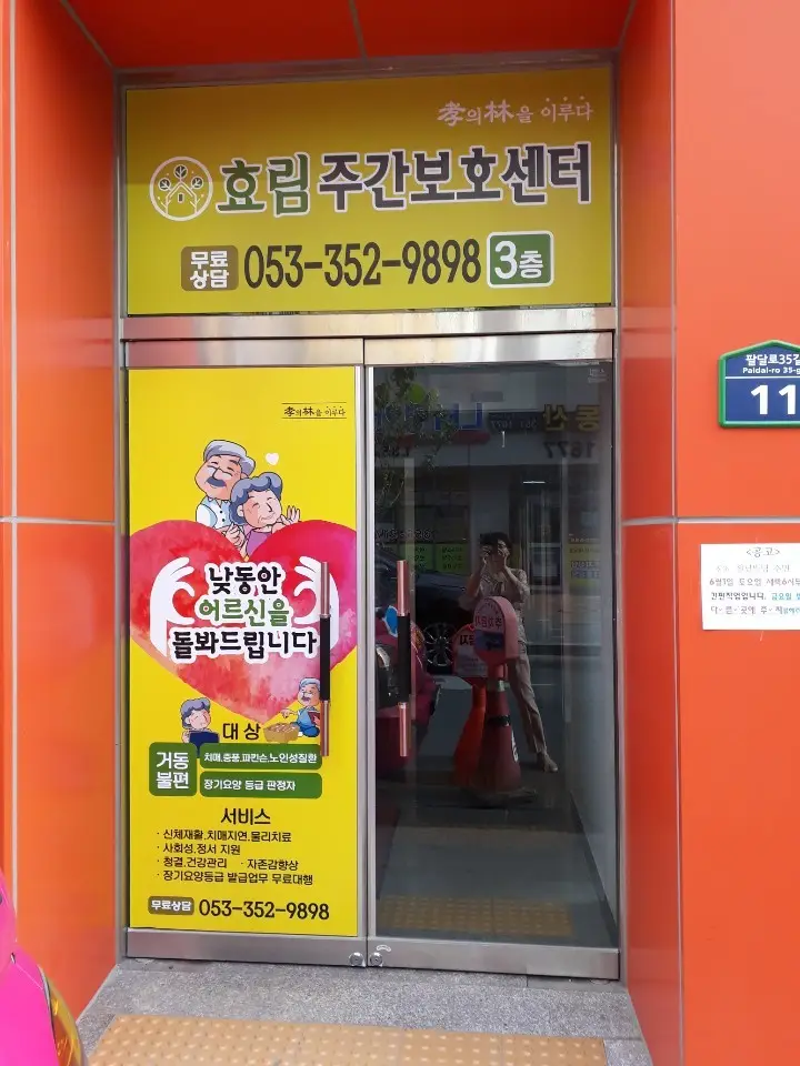 외부전경