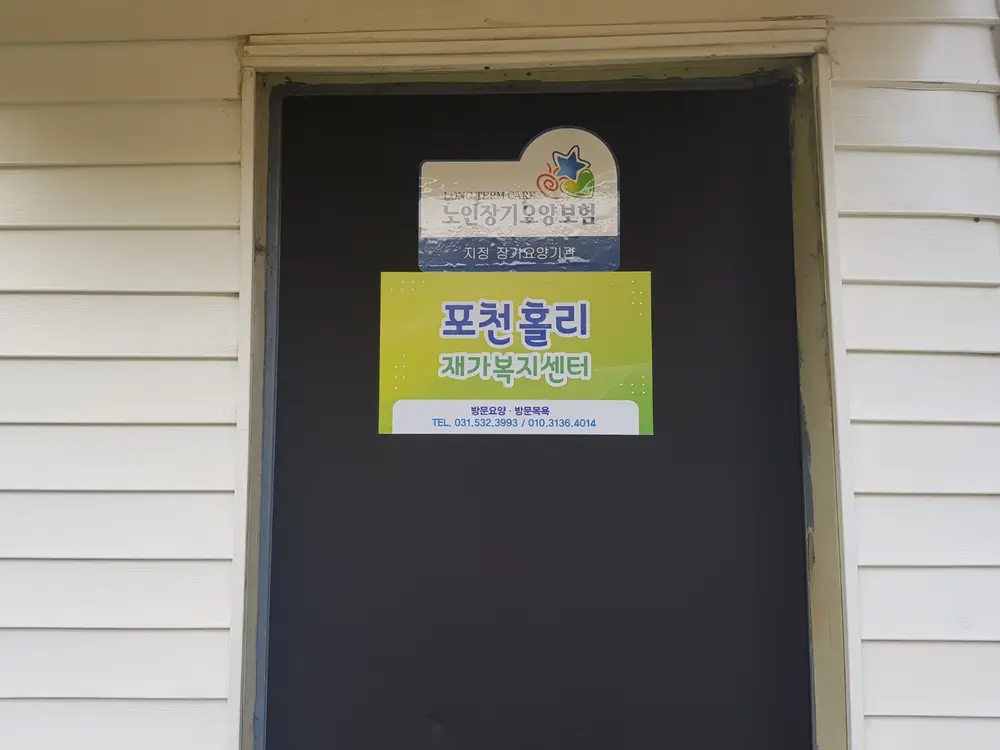 센터 입구입니다