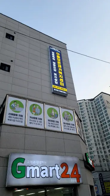 외관사진