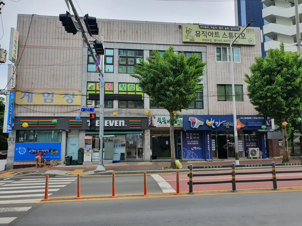 무궁화재가복지센터 외부전경