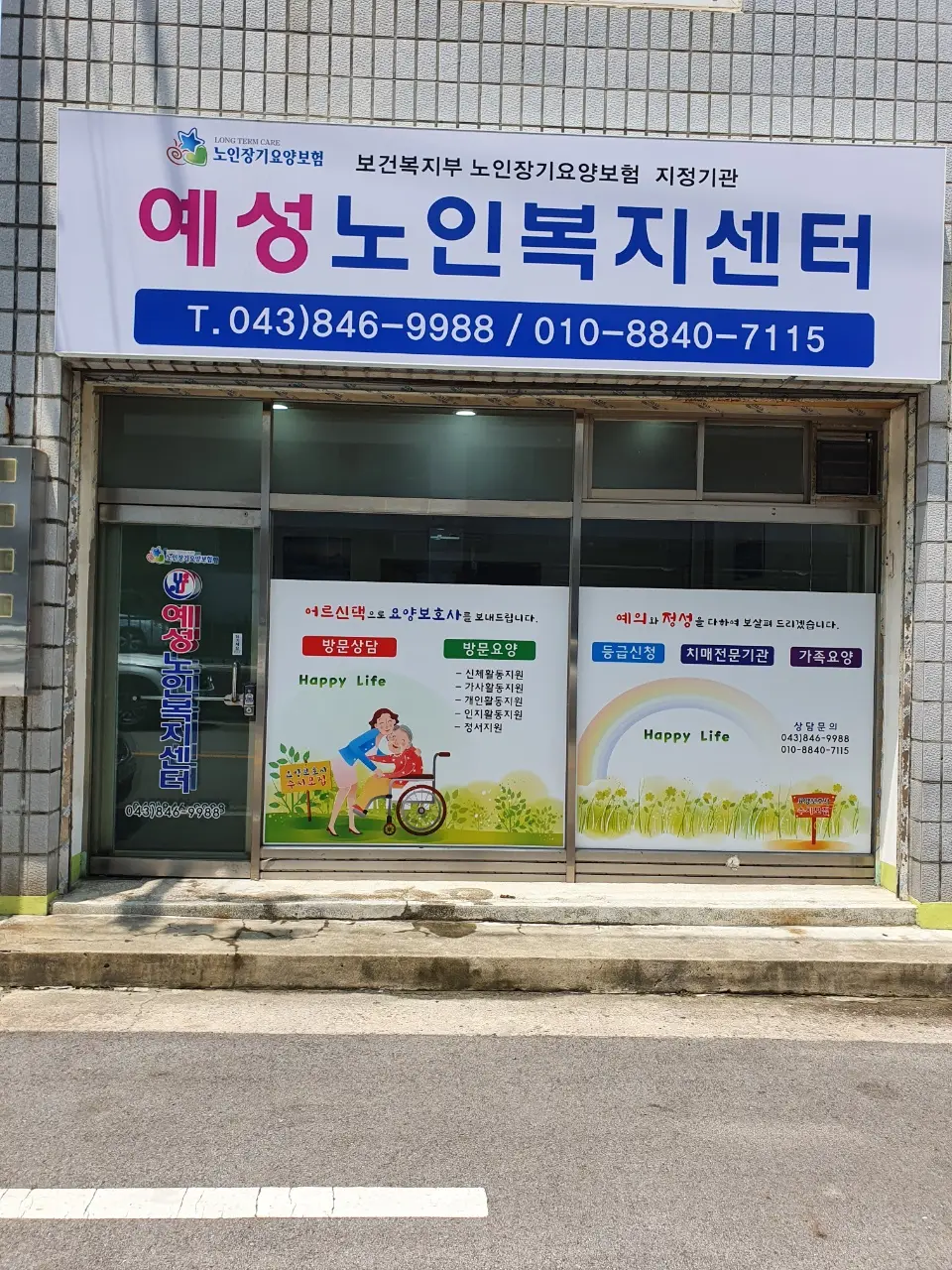 전경사진