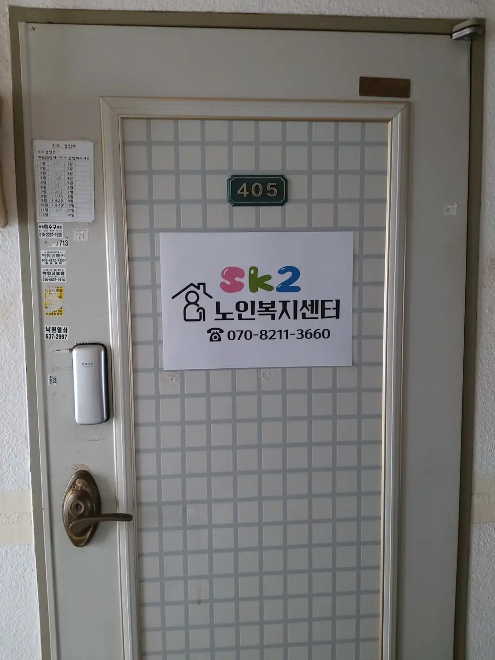 간판