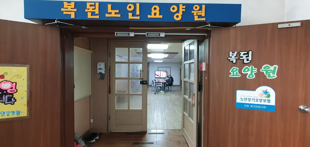 시설전경