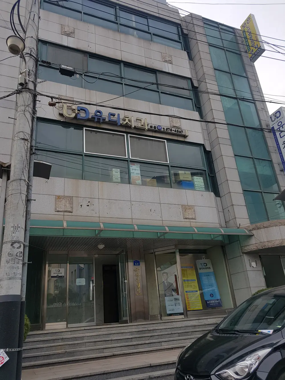 시설전경