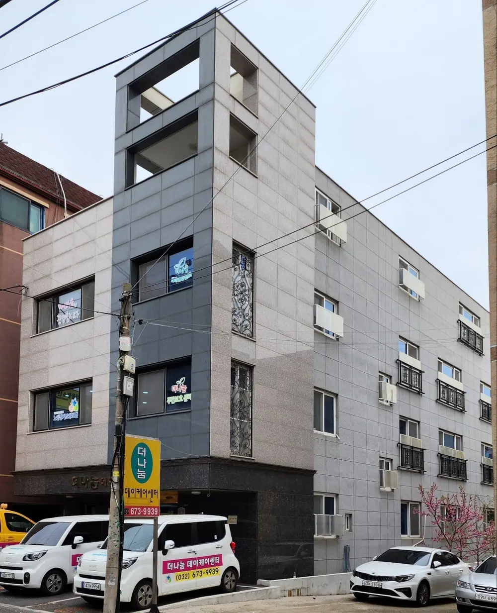 더나눔데이케어센터 사진
