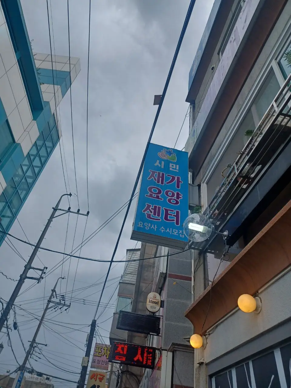 외부전경