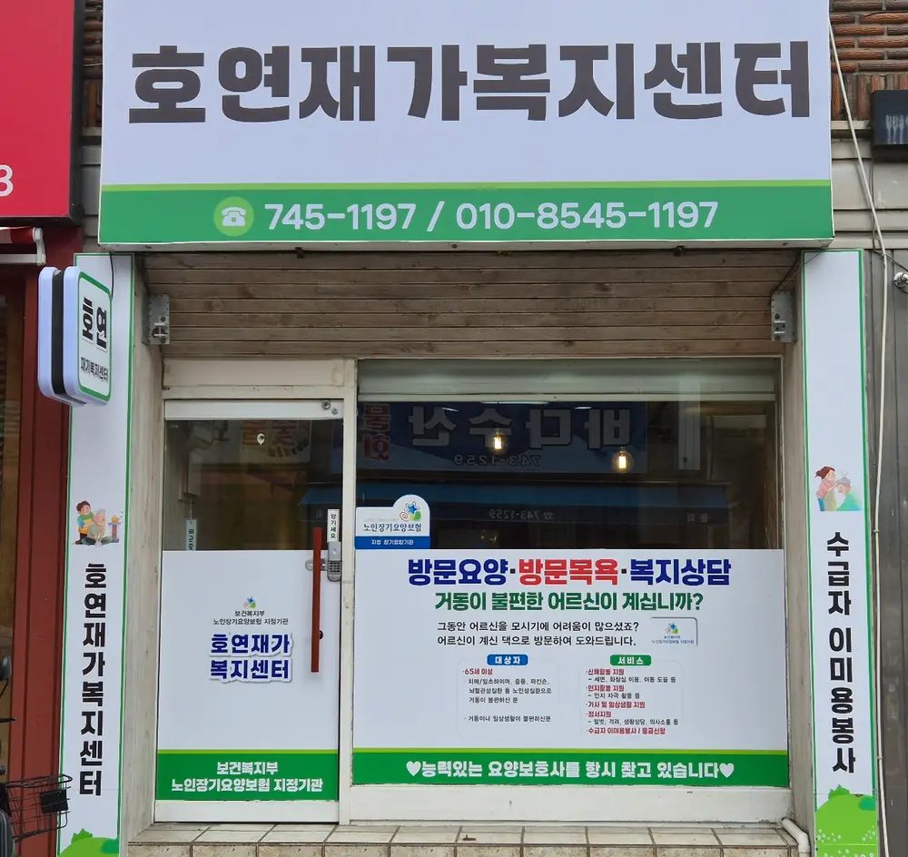 기관전경