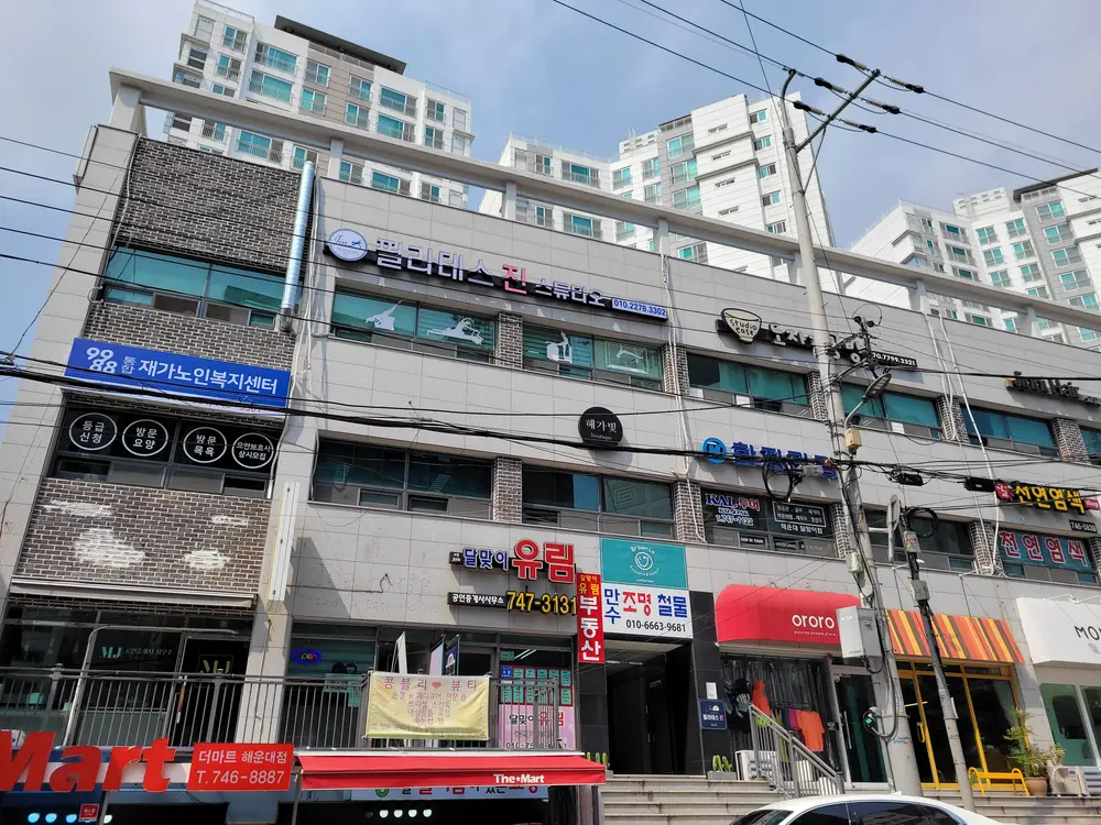 9988통합재가노인복지센터 사진