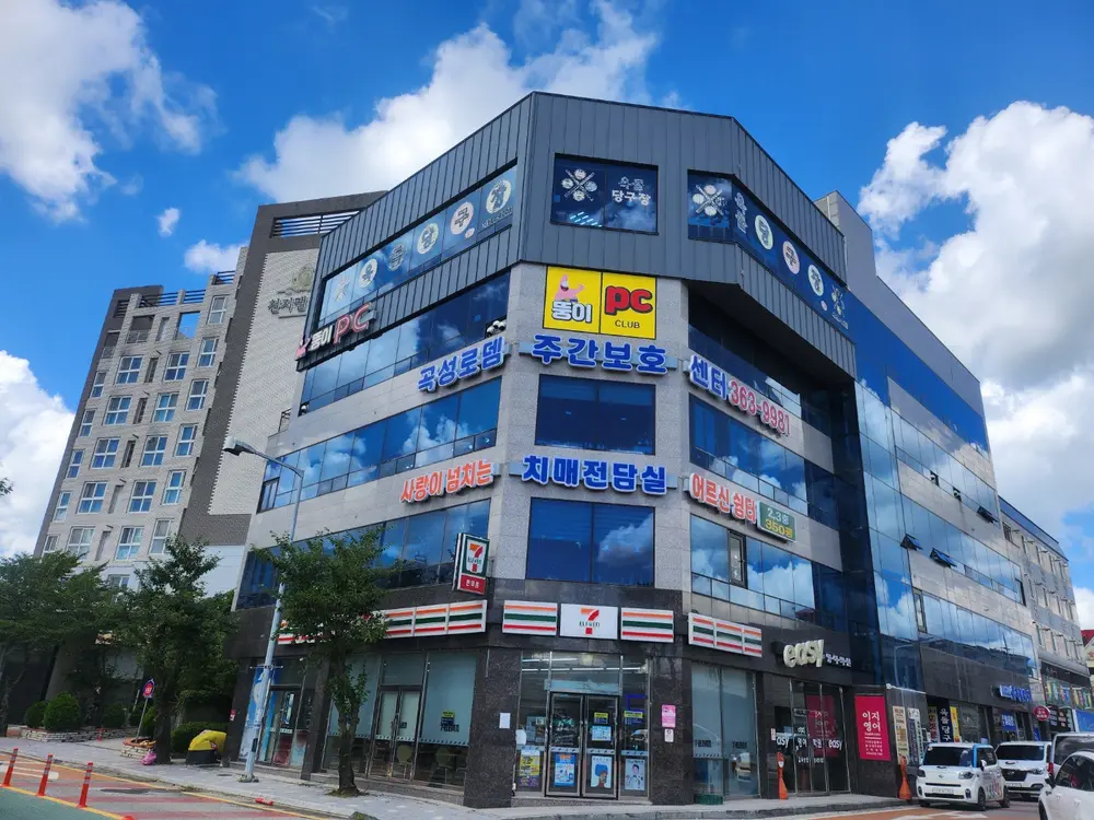 곡성로뎀주간보호센터 사진