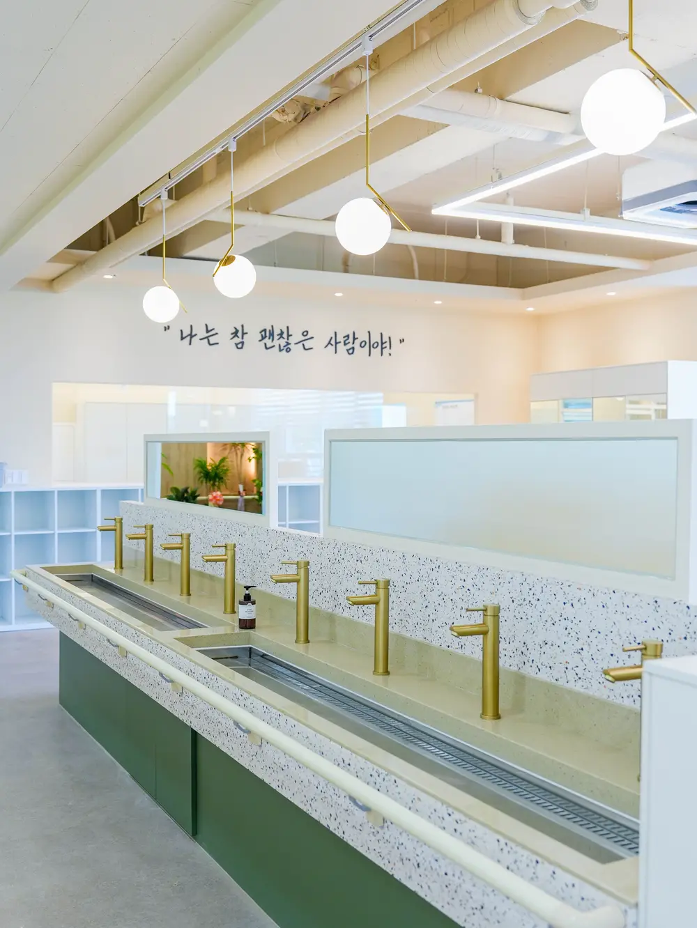 큰사랑 주간보호센터 내부