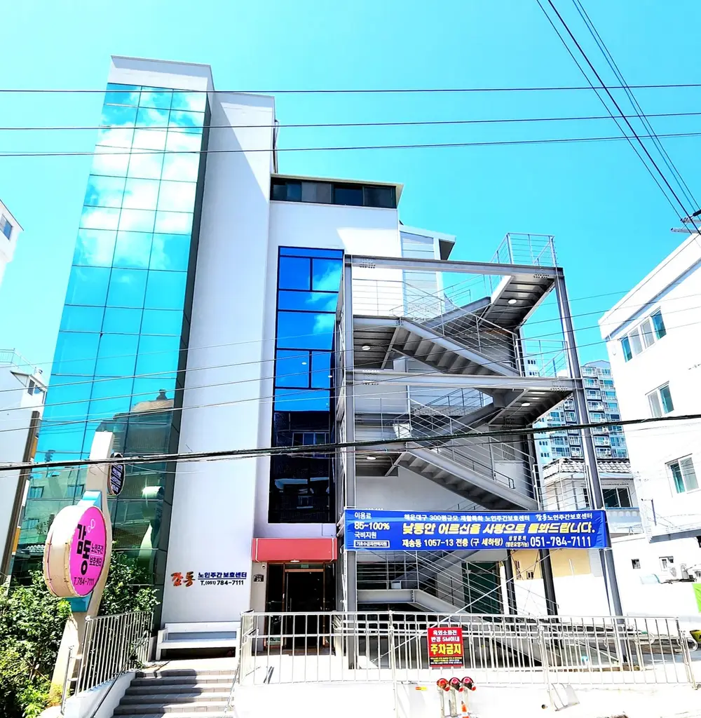 센터 외관