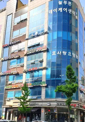 건물외관
