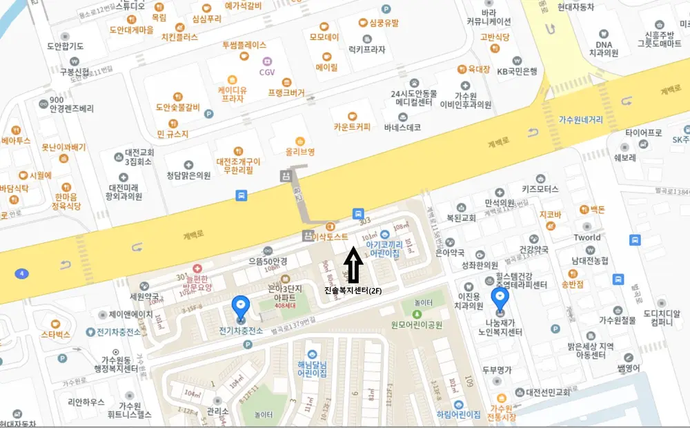 진솔재가복지센터 사진