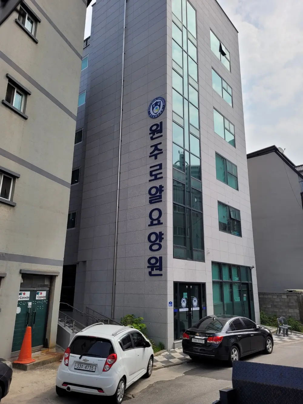 시설외부사진