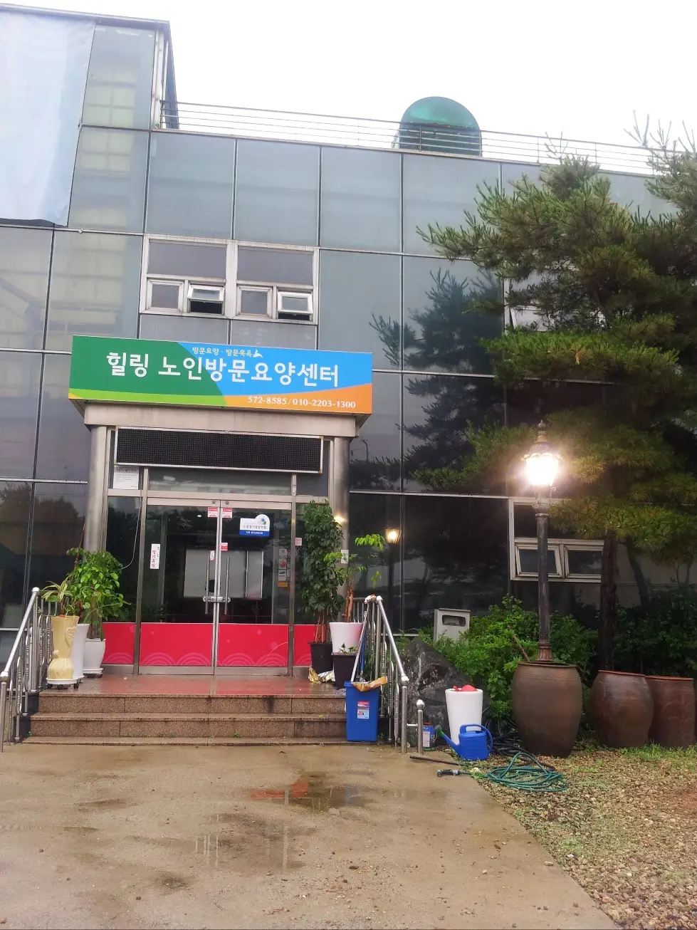 힐링노인방문요양센터 사진