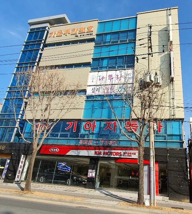 가은주간보호센터 사진