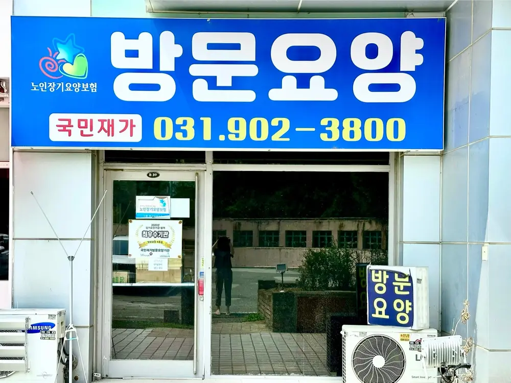 기관 전경