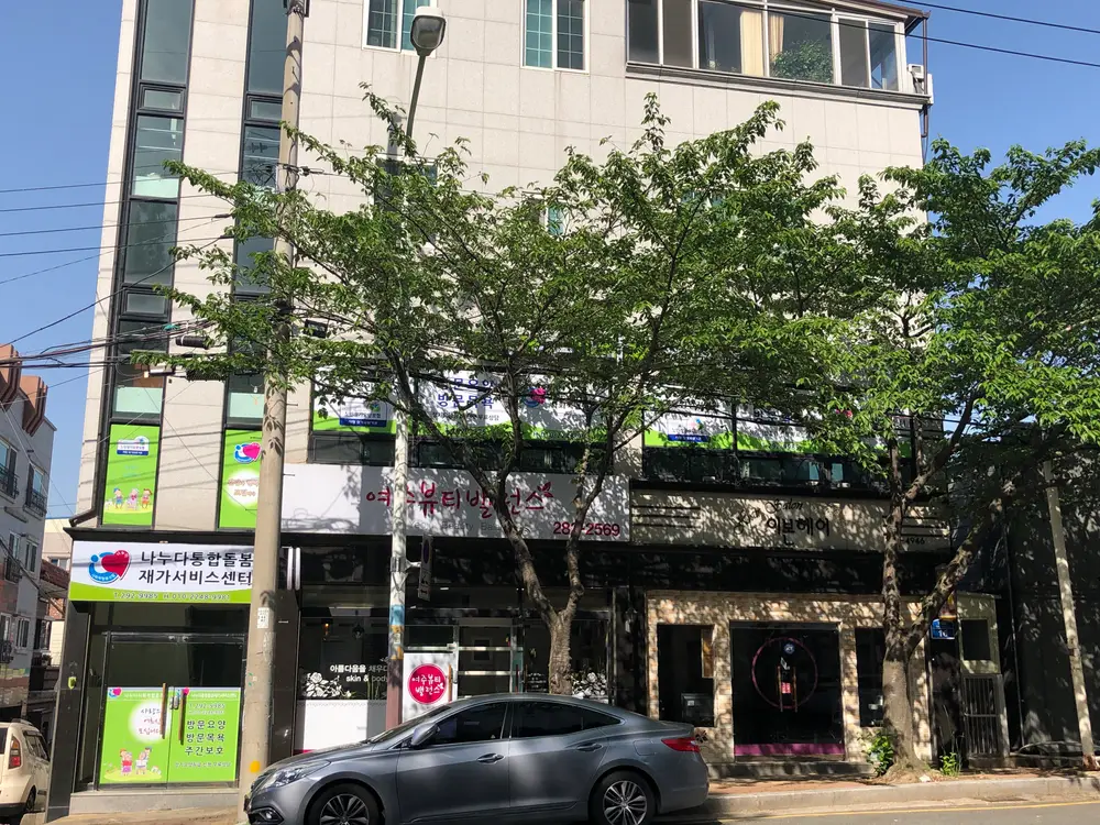 사무실 사진
