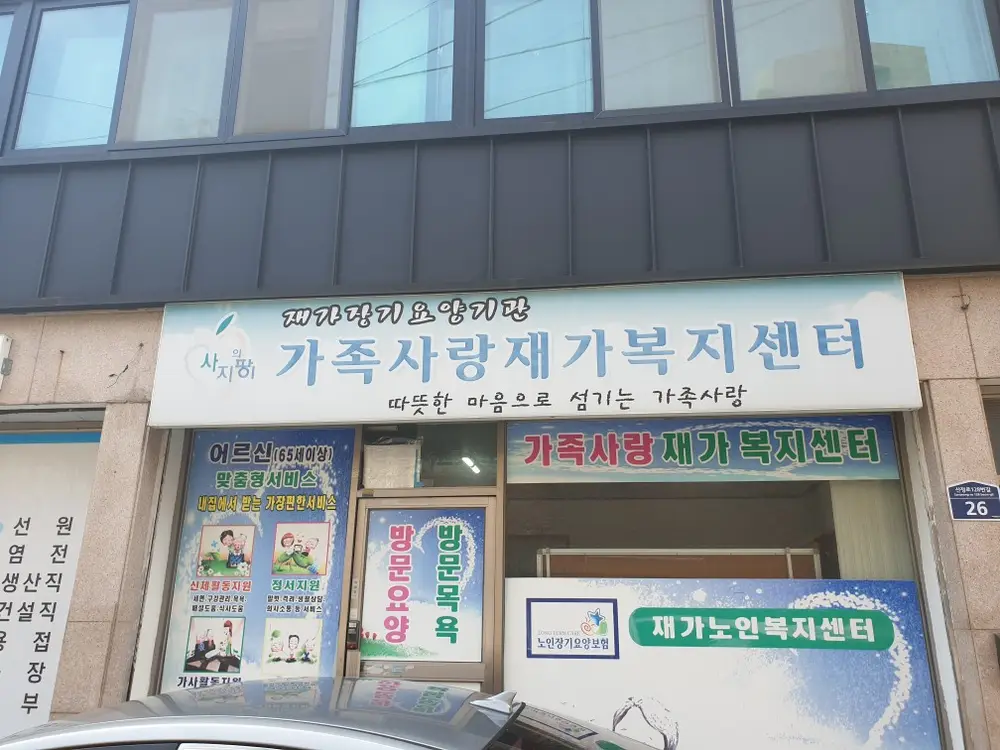 센터 전경