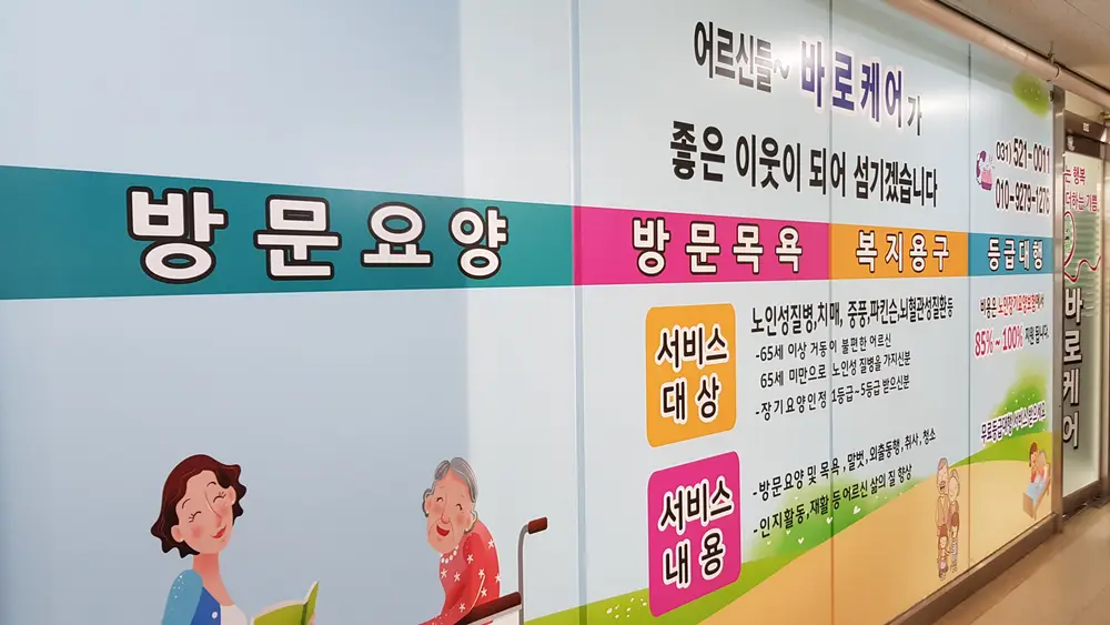 바로케어 사진