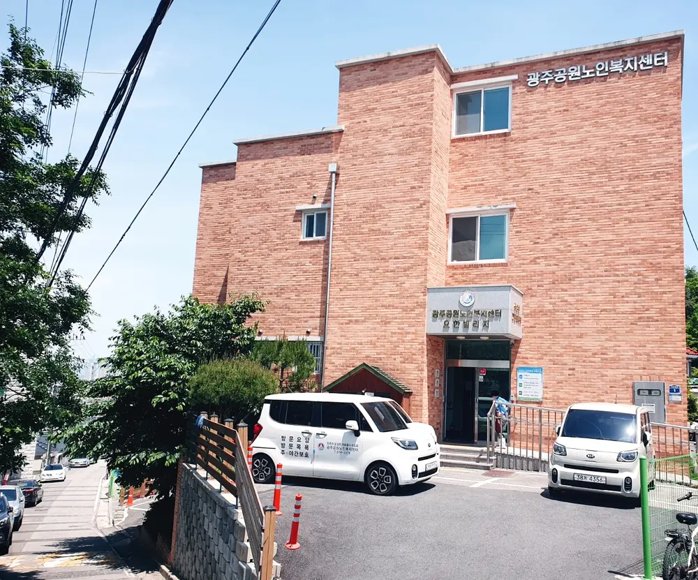 정문입구