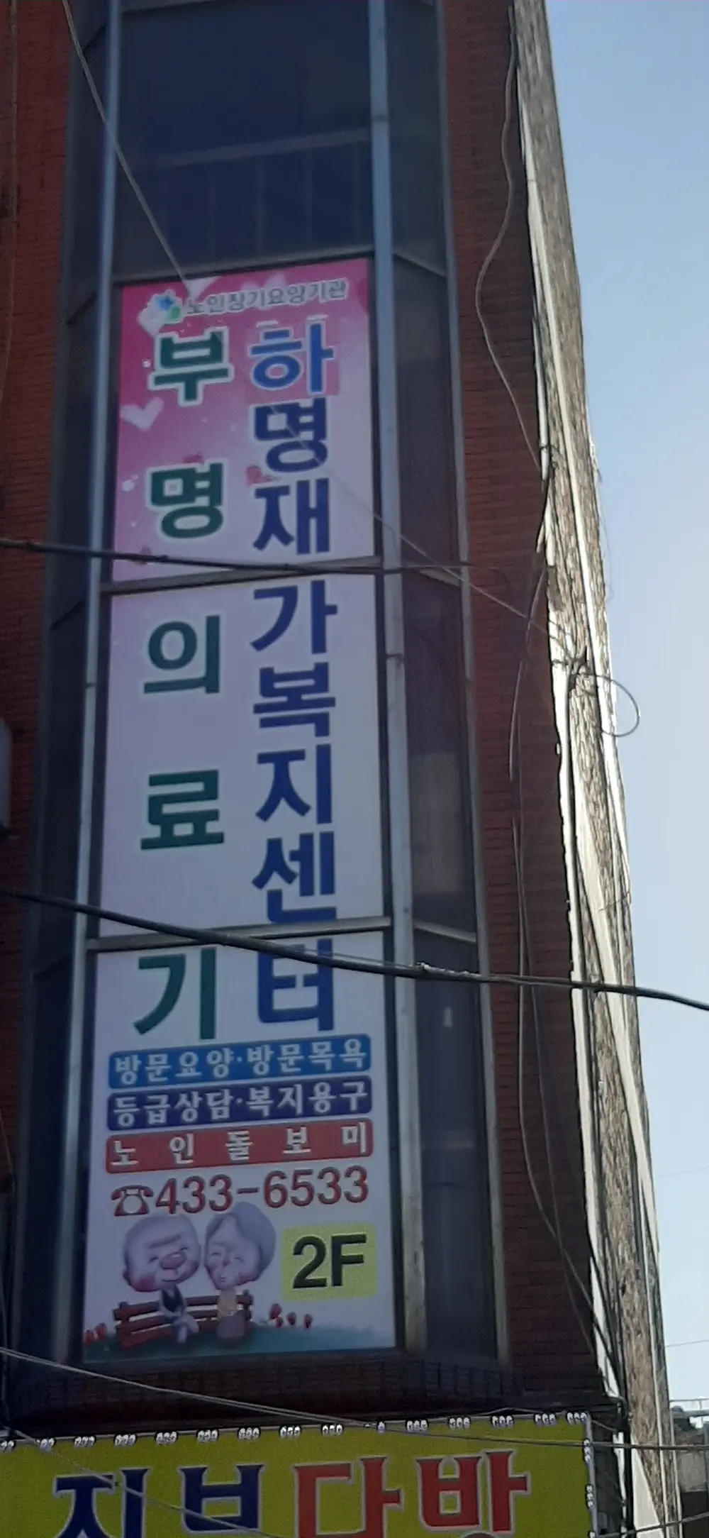 외부전경