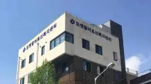 구립모랫말데이케어센터 사진