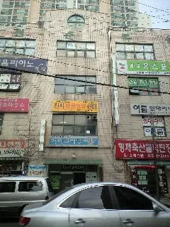시설 건물 전경