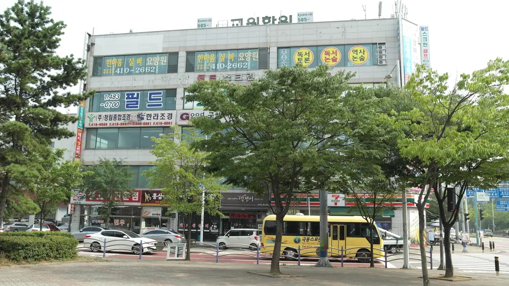 한마음요양원2 외부전경