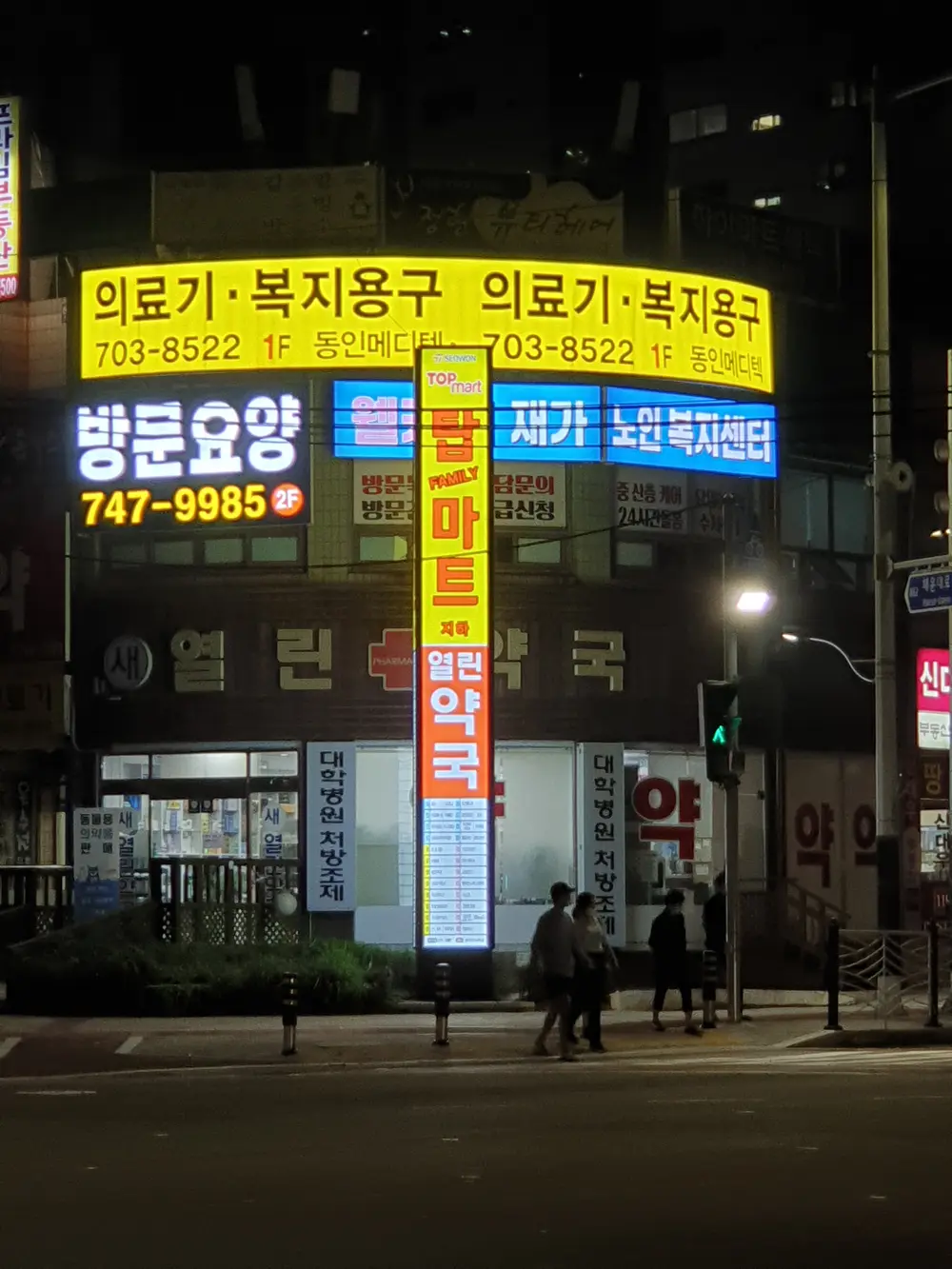 외부전경
