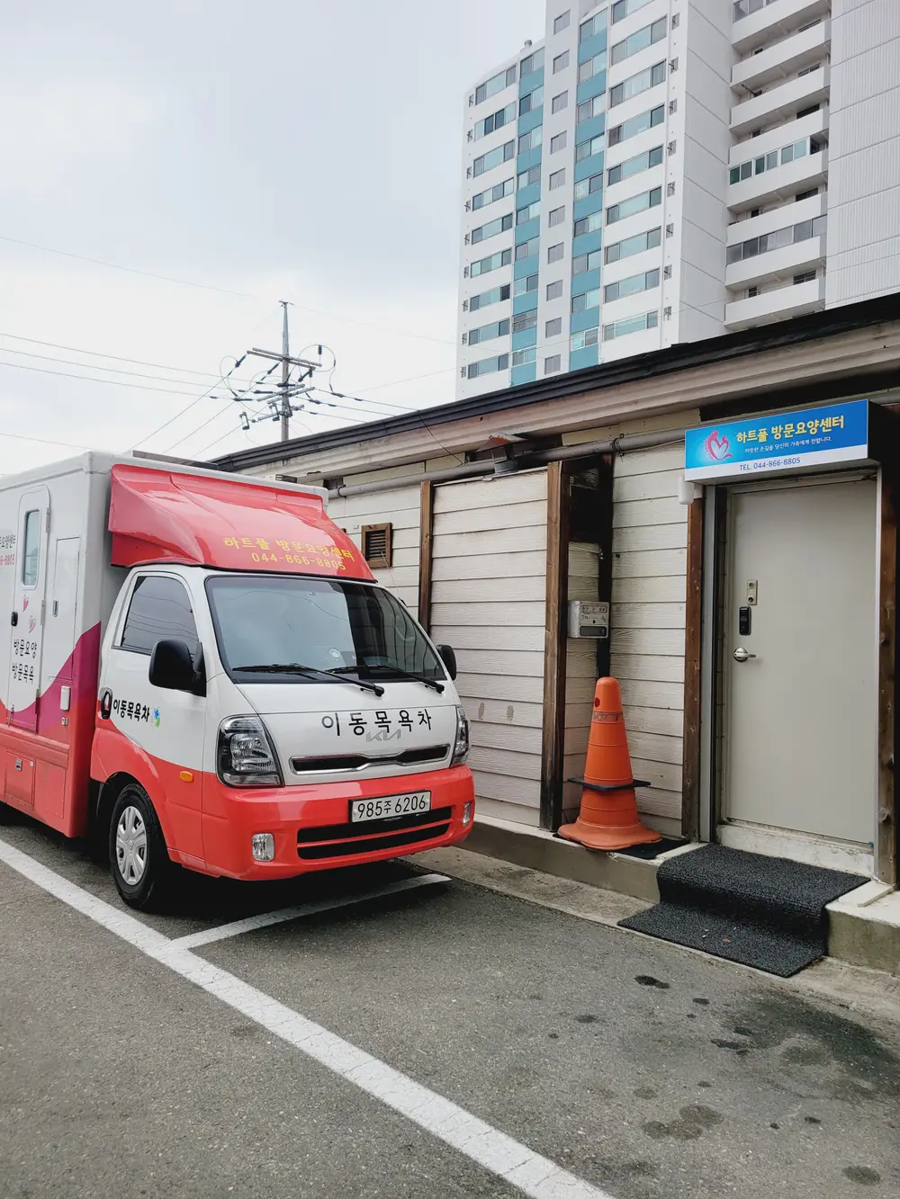 센터 정문사진