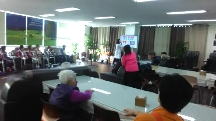 더불어사는주간보호 사진
