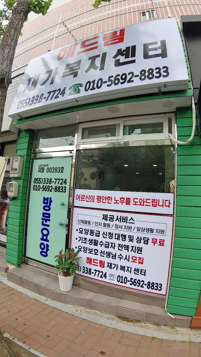 센터 입구