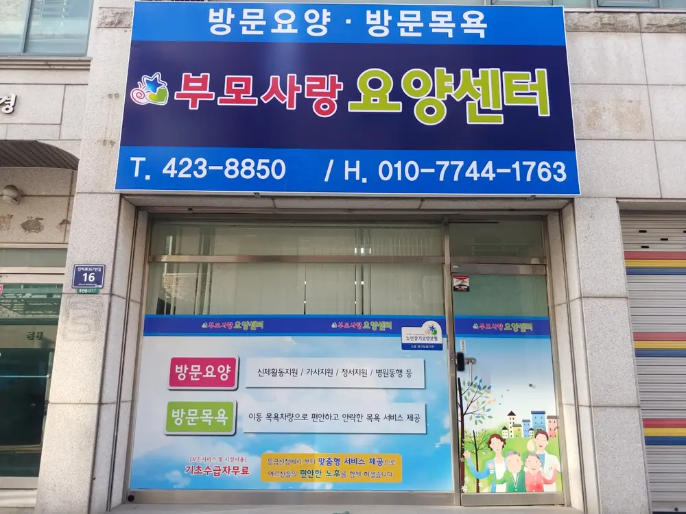 센터