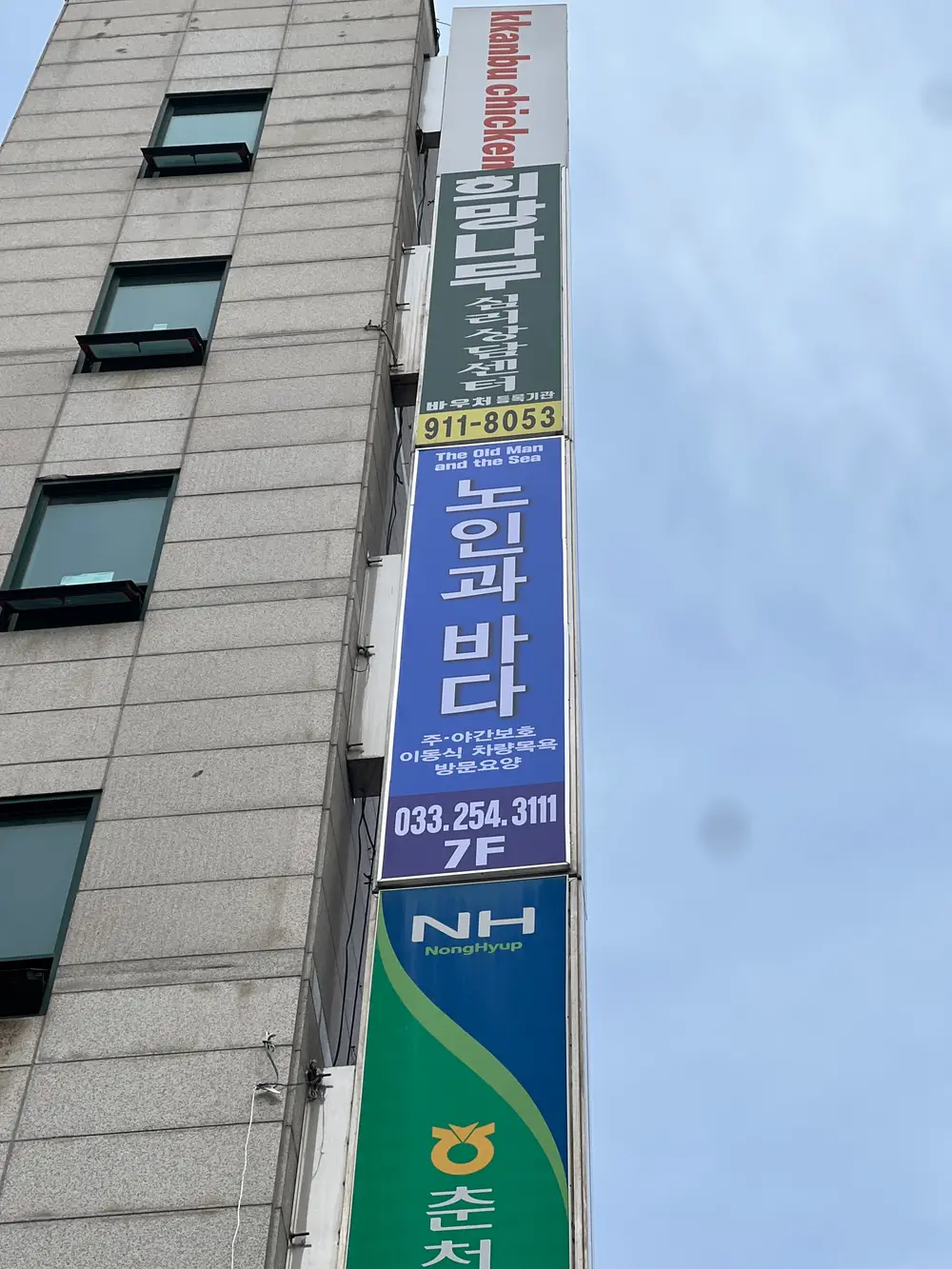 외부전경