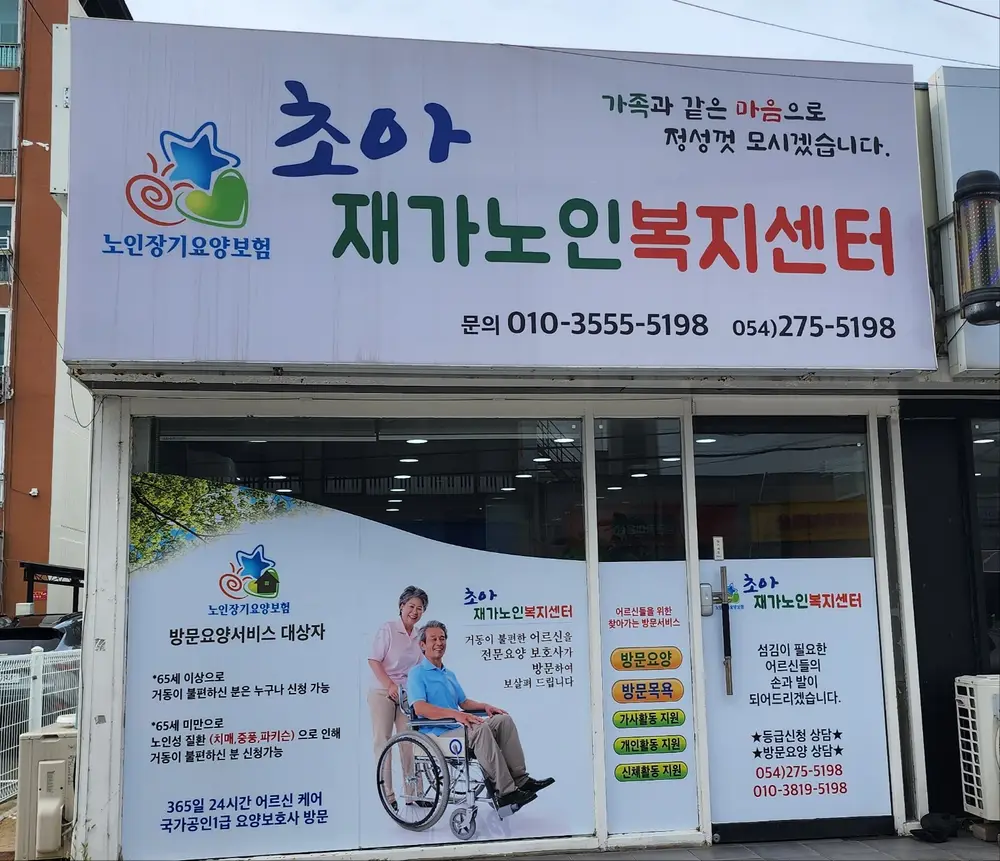 사무실 외부 사진 1