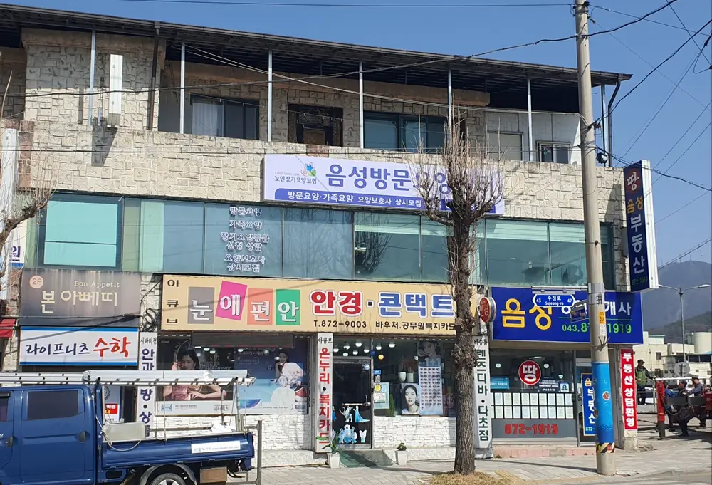 센터전경(1)