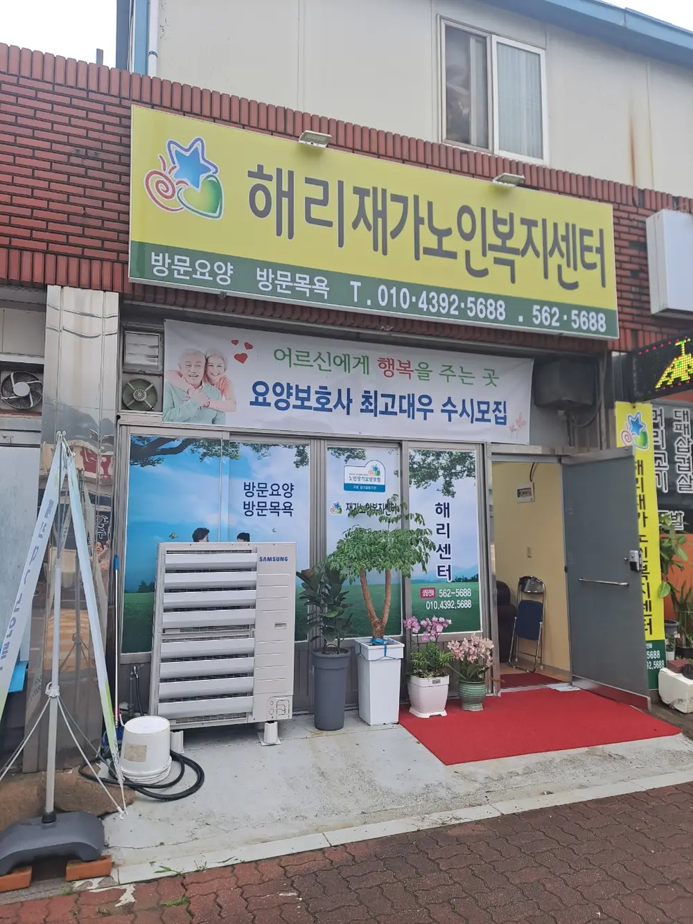 해리재가