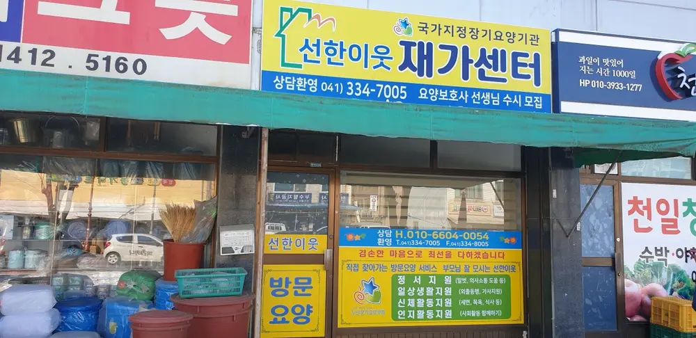 건물전경