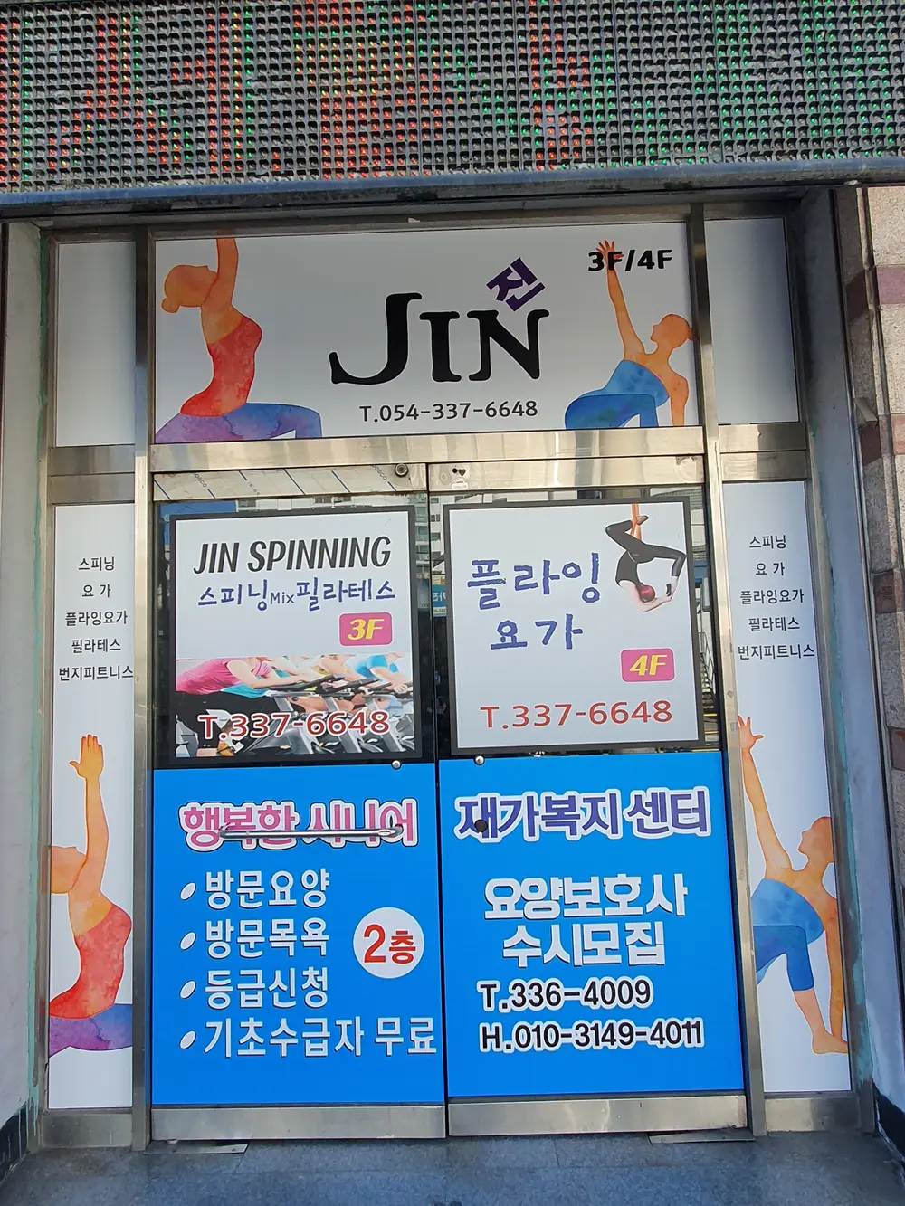 행복한 시니어
