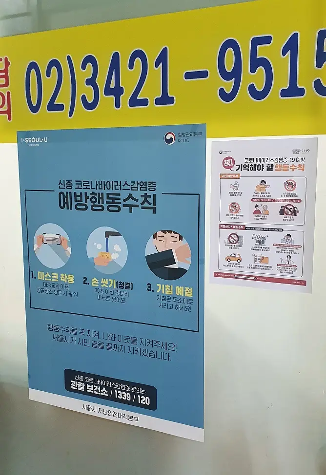고사리 노인복지센터 사진