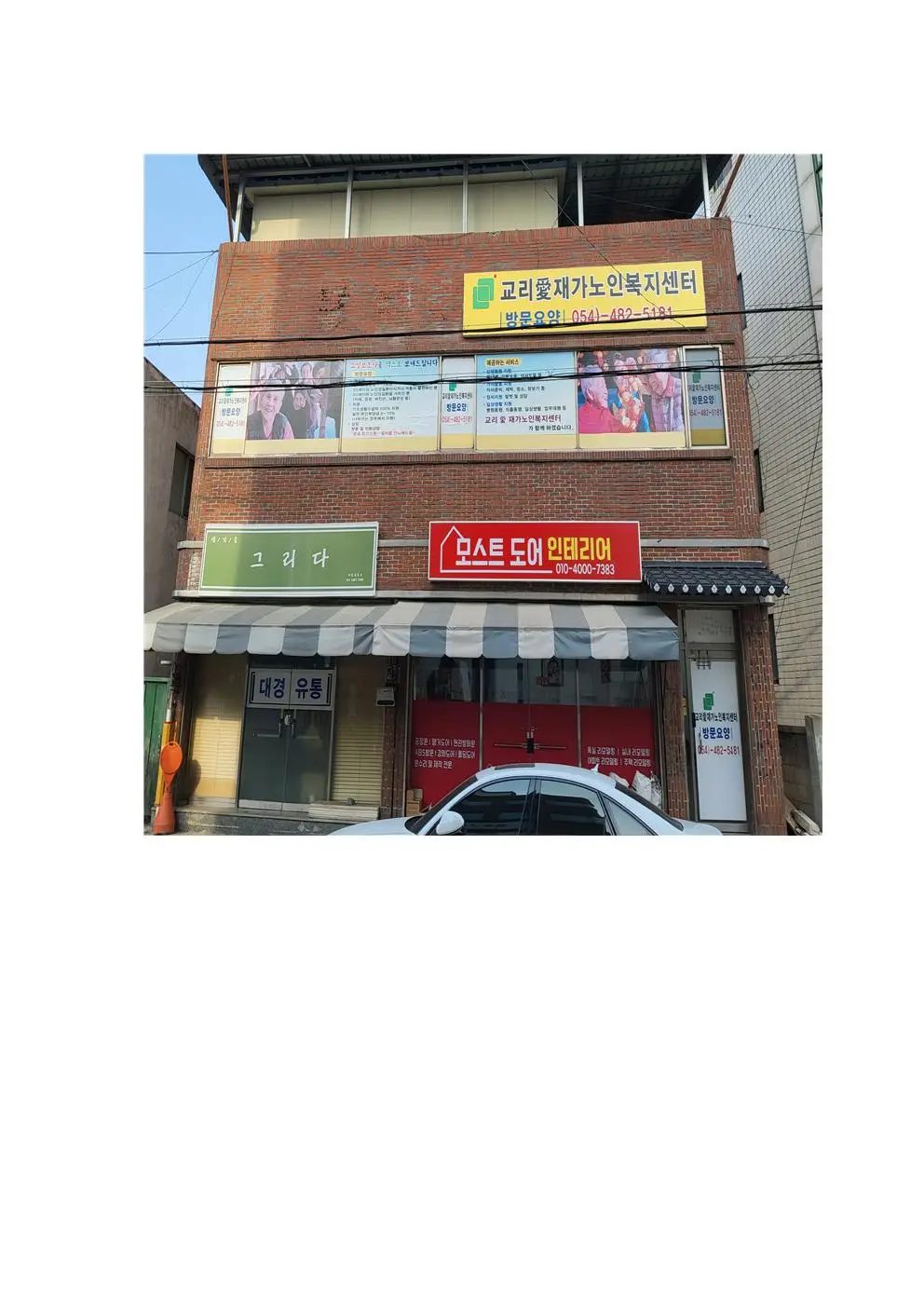 외부전경